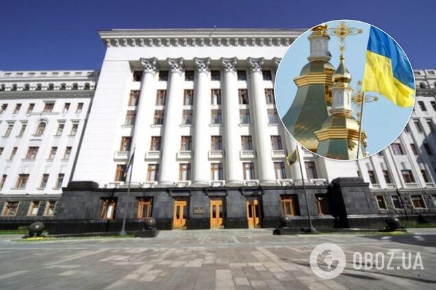 В ОП несподівано стали на захист УПЦ МП