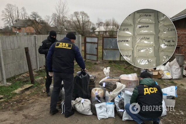 В Україні накрили наркокартель із 50 осіб