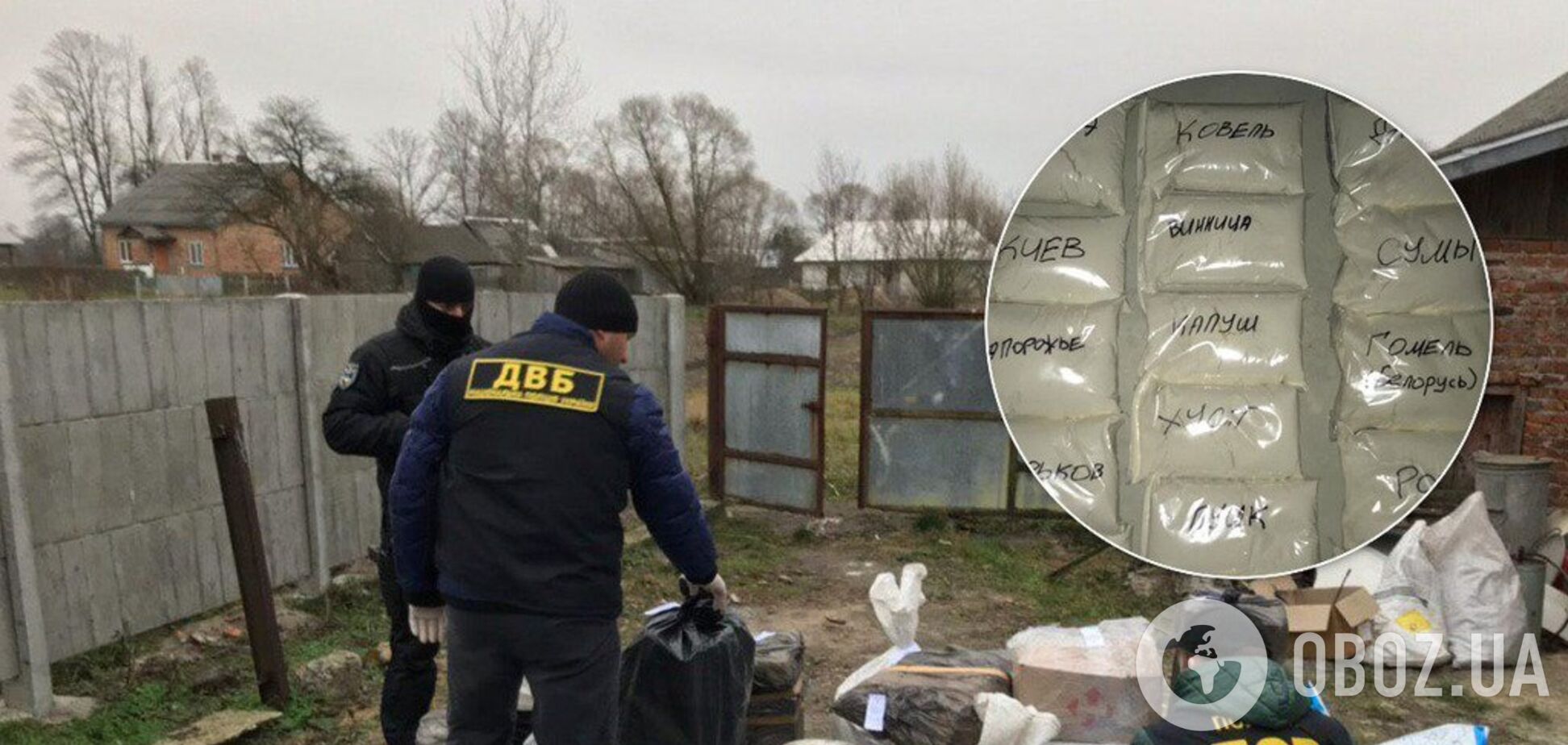 В Україні накрили наркокартель із 50 осіб