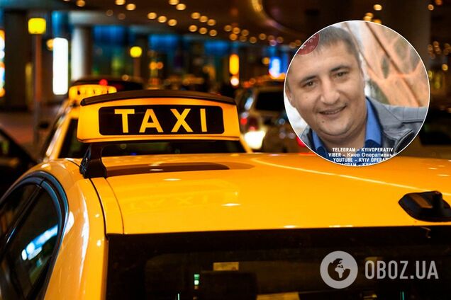 Сел в такси: в Киеве загадочно исчез мужчина. Фото и приметы