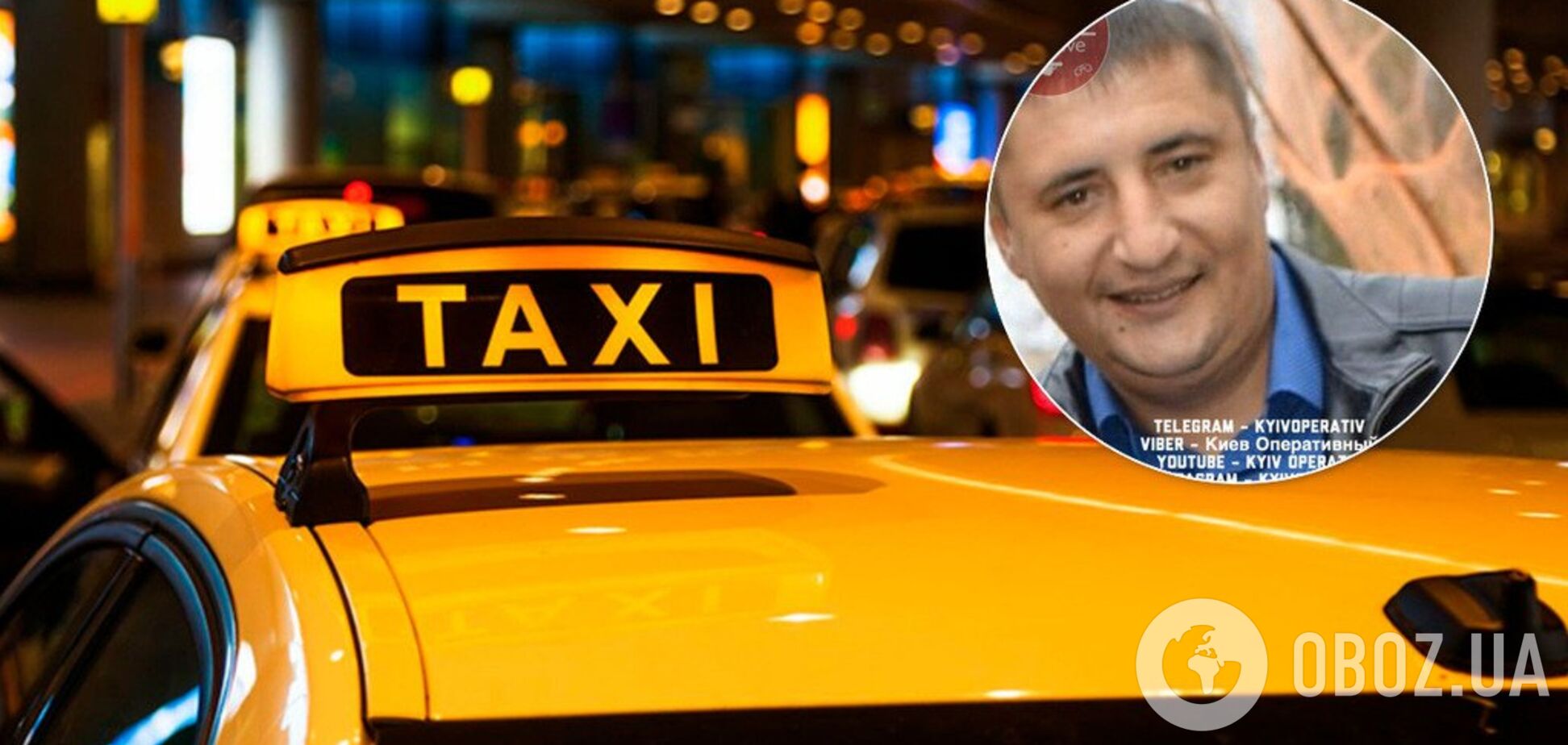 У Києві загадково зник чоловік