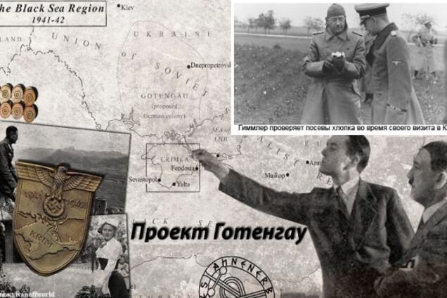 Новости Крымнаша. По стопам нацистов