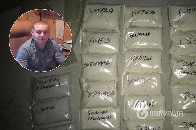 В Украине накрыли наркокартель: названо имя организатора