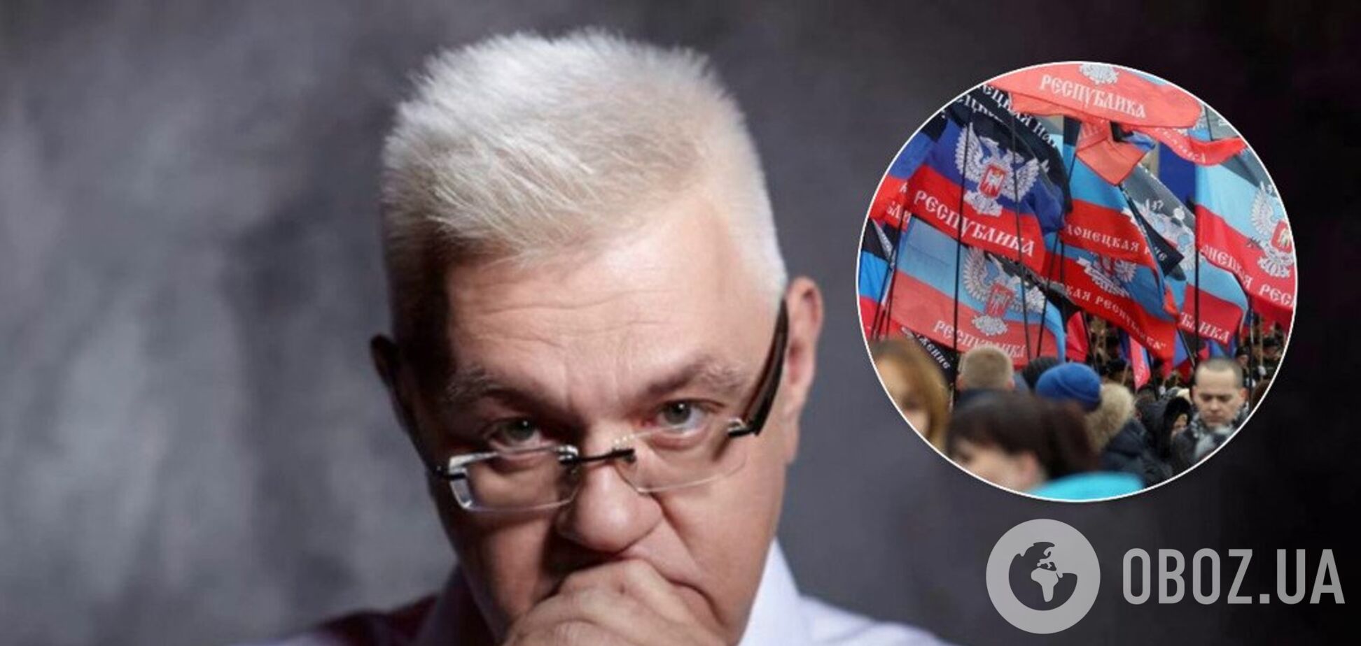 Сивохо жестко раскритиковали за пенсии 'Л/ДНР'