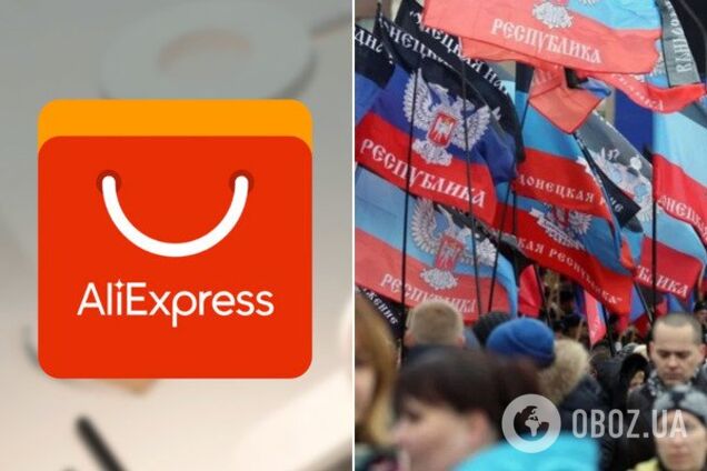 AliExpress спіймали на продажу символіки терористів "ДНР": фотофакт