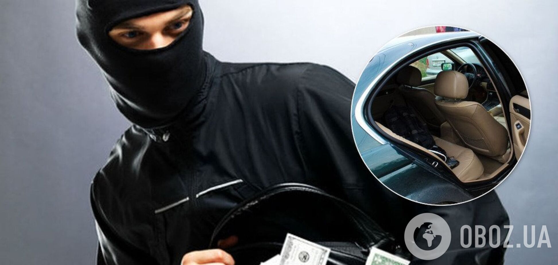 Криминал Киев