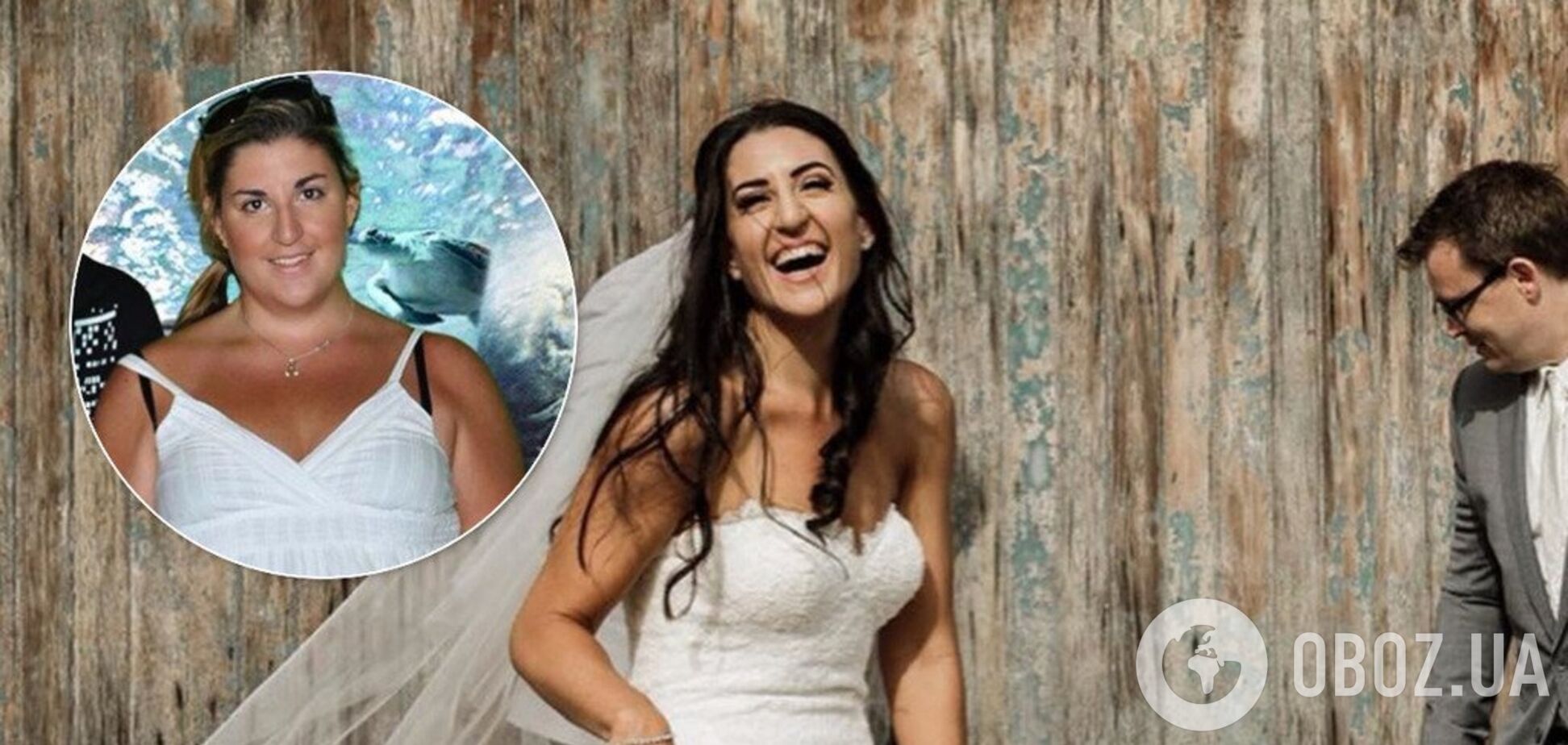 Невеста скинула десятки кг и стала невероятной красавицей: фото до и после