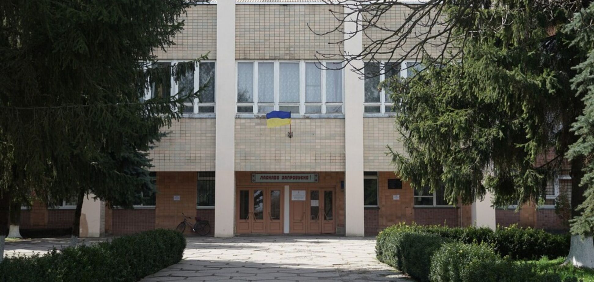 ДТЕК Нафтогаз оплатив ремонт їдальні школи на Полтавщині