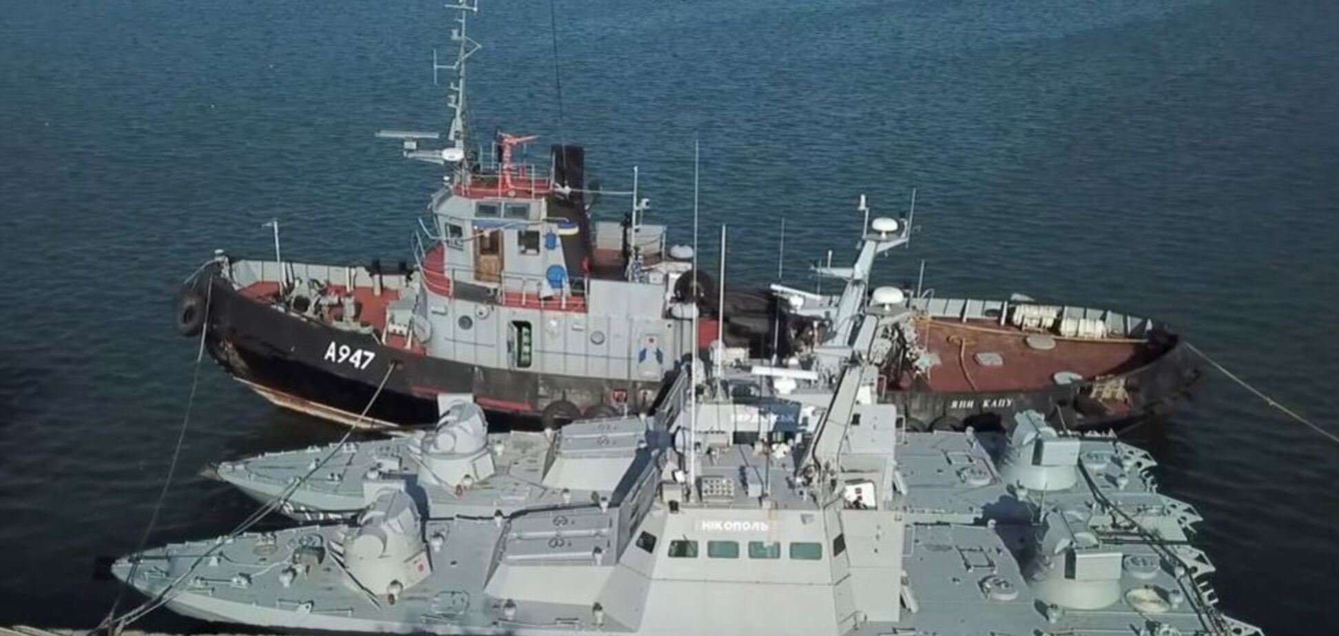 Захоплені Росією кораблі: Україна підрахувала суму збитків