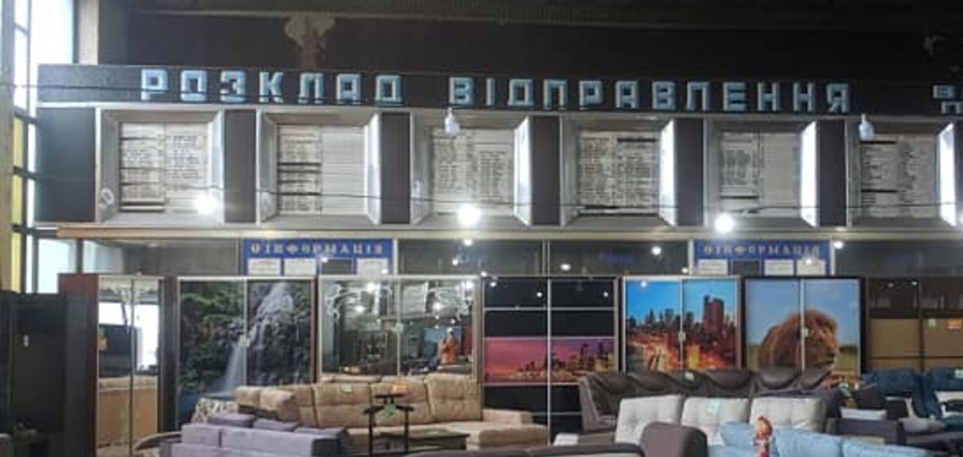 Черкасщане в шоке: автовокзал превратился в мебельный магазин