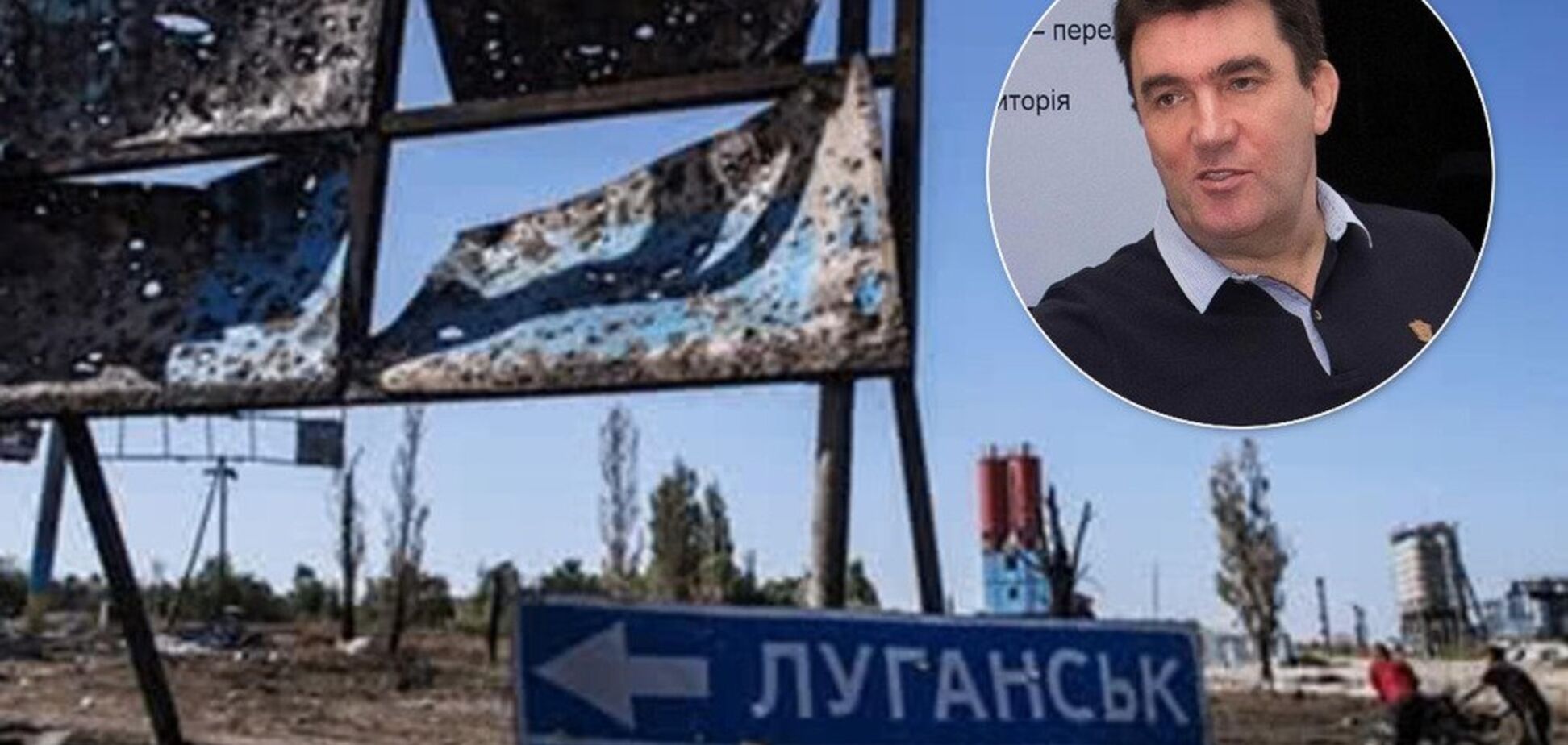 Є п'ять сценаріїв: у РНБО розсекретили перші деталі повернення Донбасу