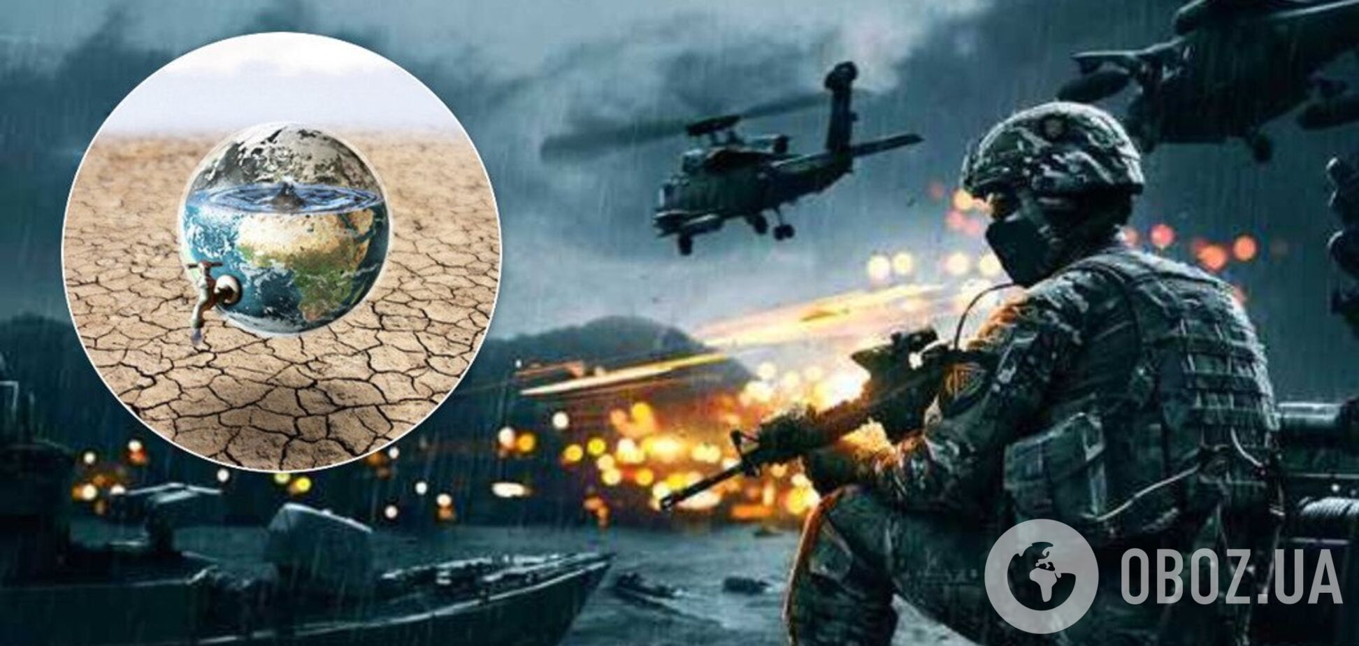 Ученые предрекли войны еще в 5 точках мира