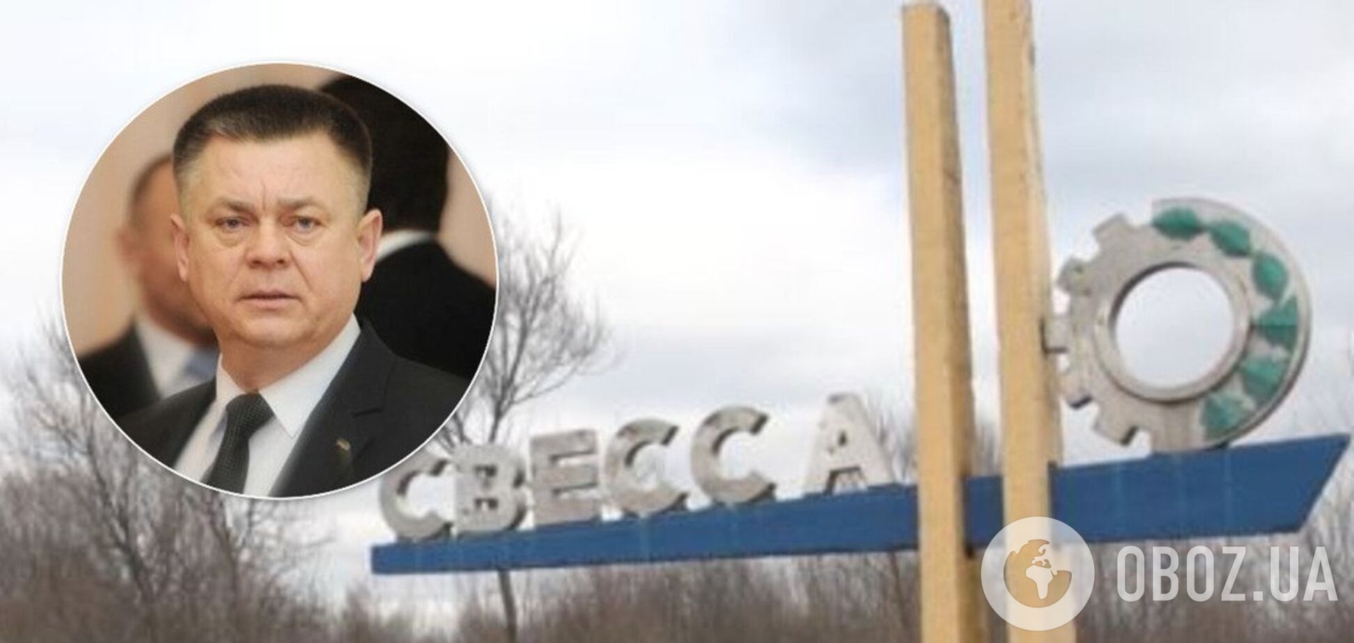 Завод на Сумщине поймали на торговле с Россией