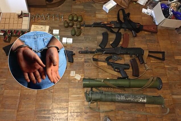 Арсенал оружия