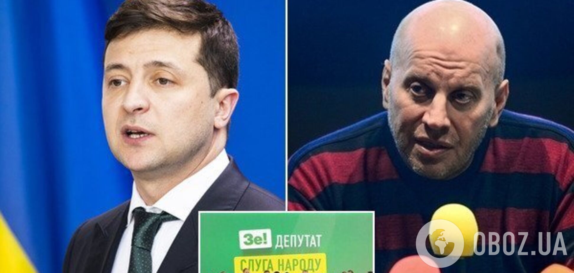 Бродский разгромил 'лифтеров' из команды Зеленского