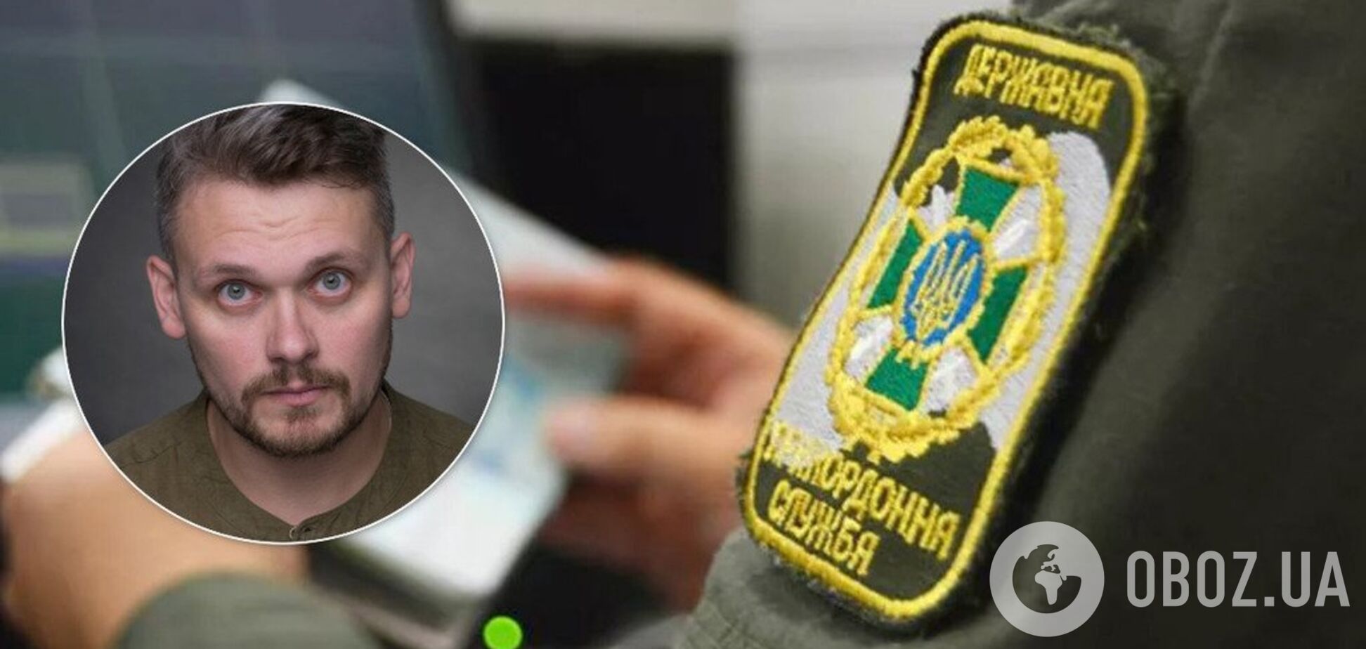 Акторові з Росії заборонили в'їзд до України: джерело назвало ім'я