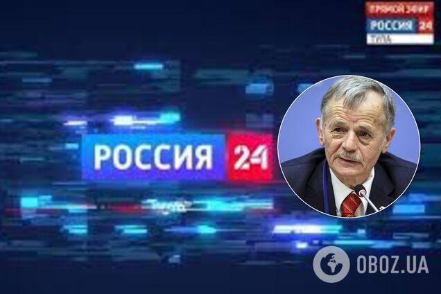 В Євросоюзі можуть заборонити 'Росію 24': Джемілєв назвав спосіб