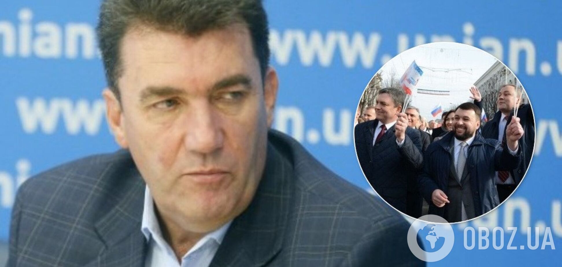 'Непонятно, с кем вести диалог!' Секретарь СНБО высказался о переговорах с Россией по Донбассу