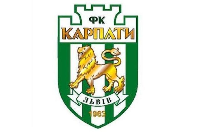 ФК 'Карпаты'