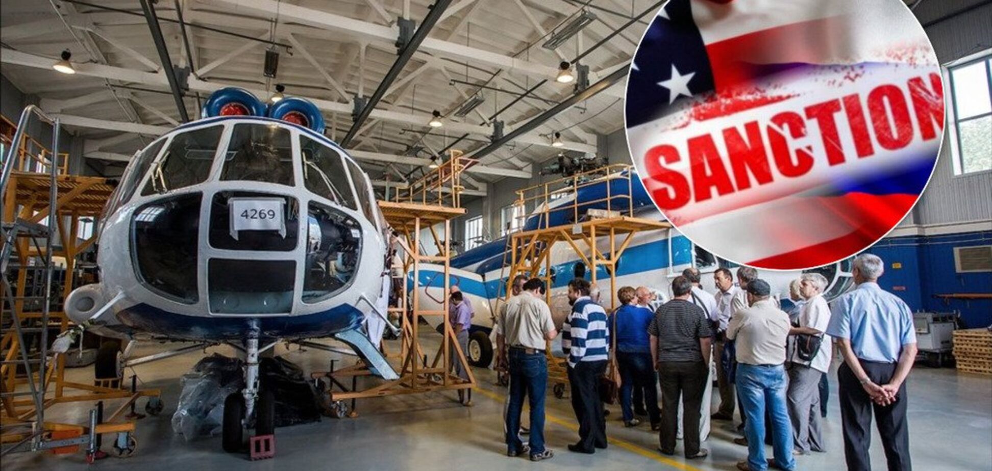 Українське підприємство може потрапити під санкції США: що про це відомо