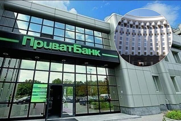 ПриватБанк незабаром продадуть: кому і коли