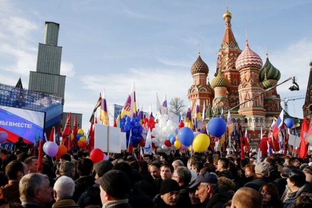 Российский тренд