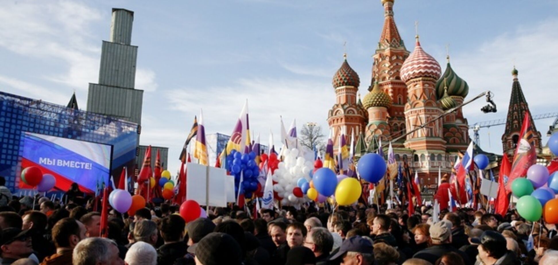 Российский тренд