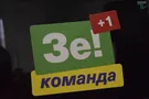 ''Слуга народу'' офіційно не виключила жодного скандального нардепа