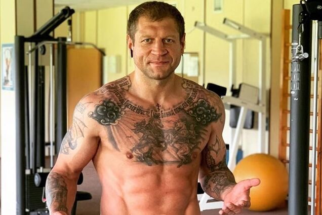 Александр Емельяненко