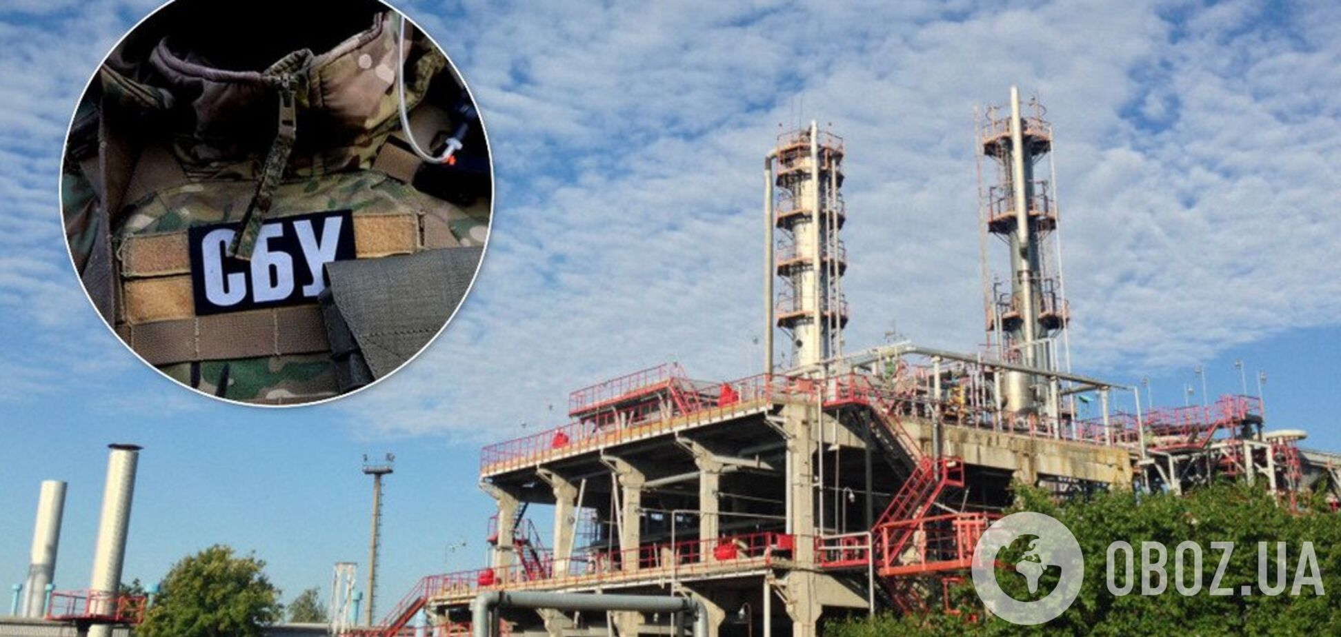 У Києві в офіс 'Укргазвидобування' прийшли з обшуками