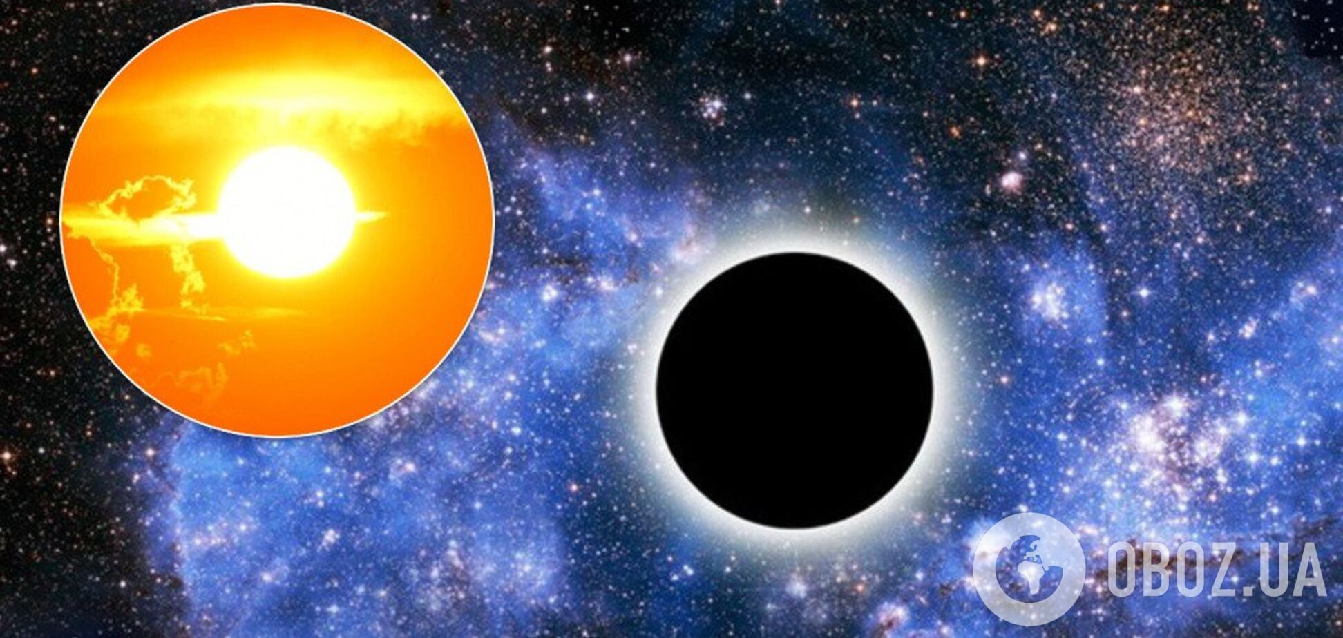 Ученые обнаружили гигантскую 'черную дыру-монстра'