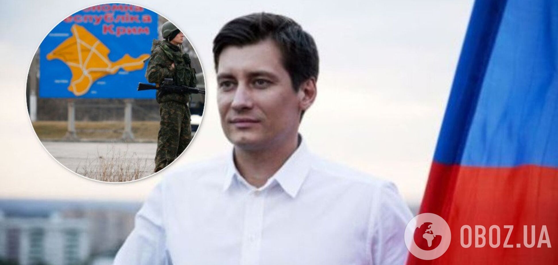 Зеленского в РФ быть не может, это путинская Россия – российский оппозиционер