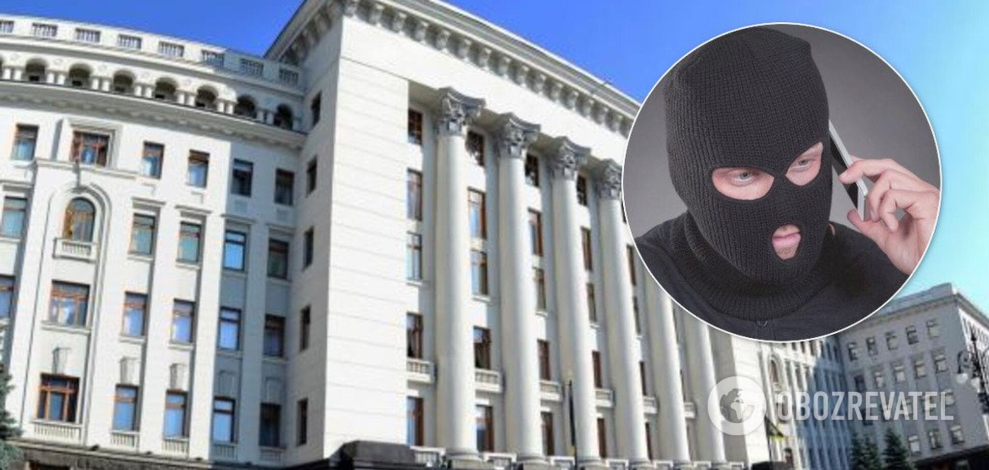 Криминал Киев