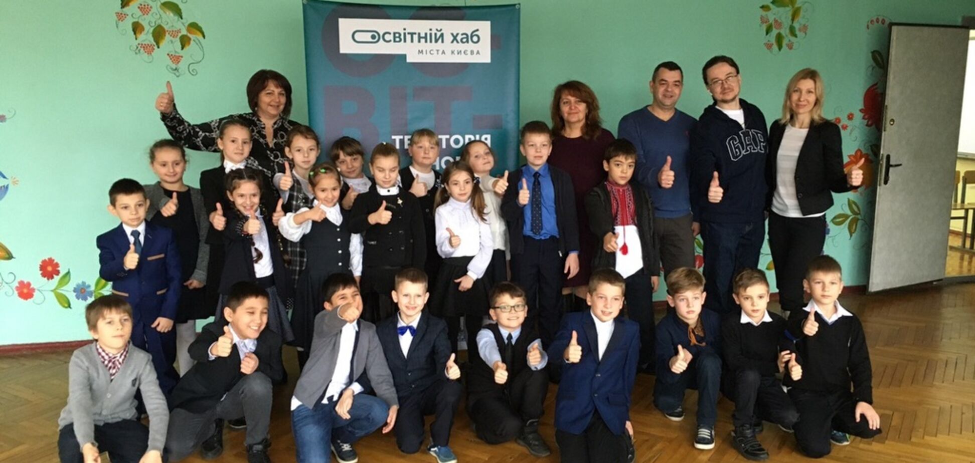 В школах Киева начали обучение цифровой грамотности