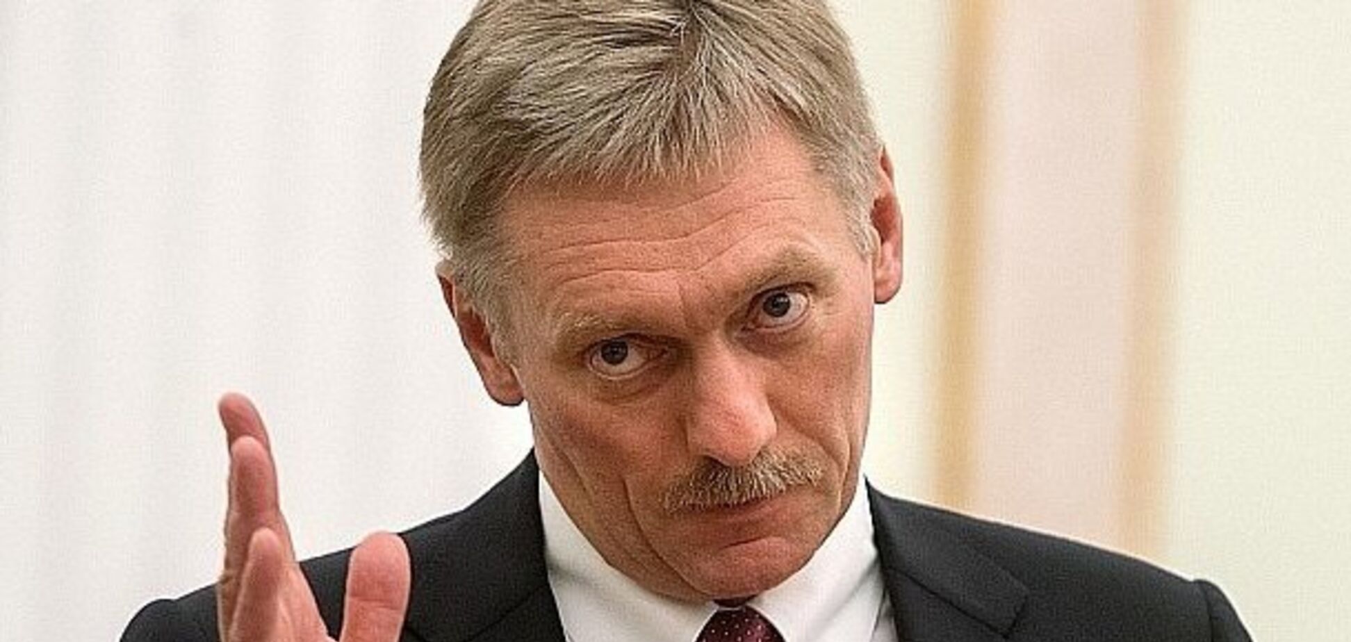 Дмитрий Песков