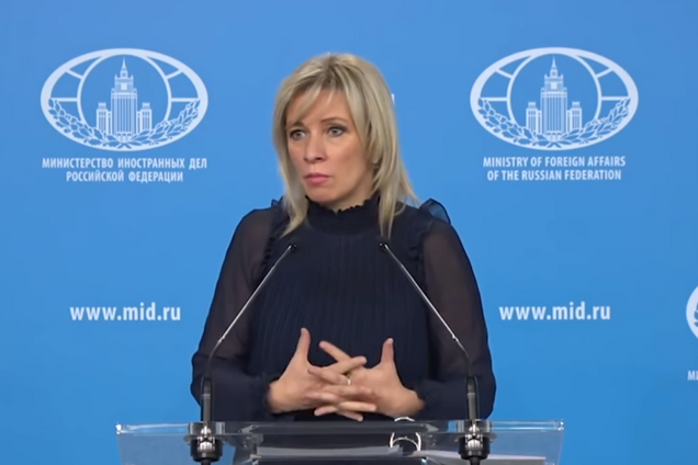 Мария Захарова