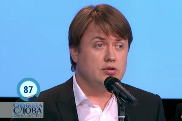 Андрей Герус