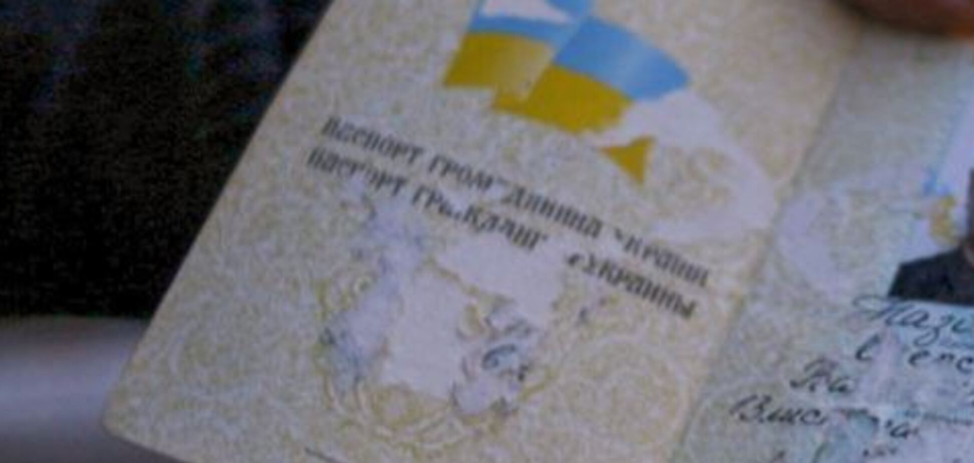Склеїли паспорт: окупанти пішли на підлу провокацію в Криму