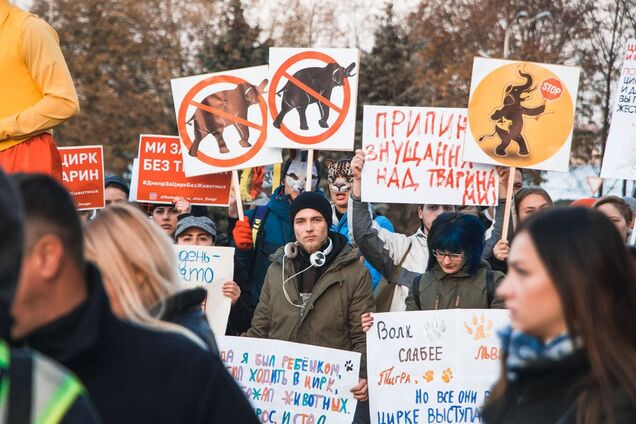 Под днепровским цирком прошла масштабная акция протеста: фото