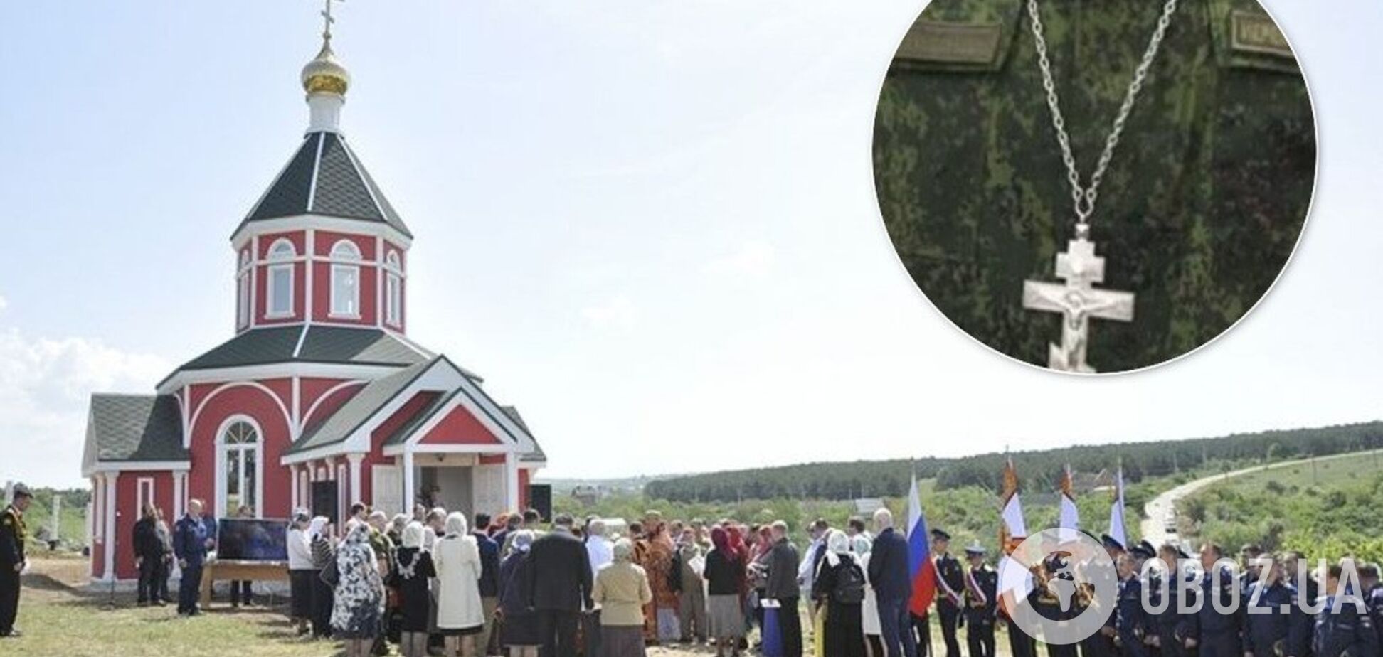 Церква в Криму