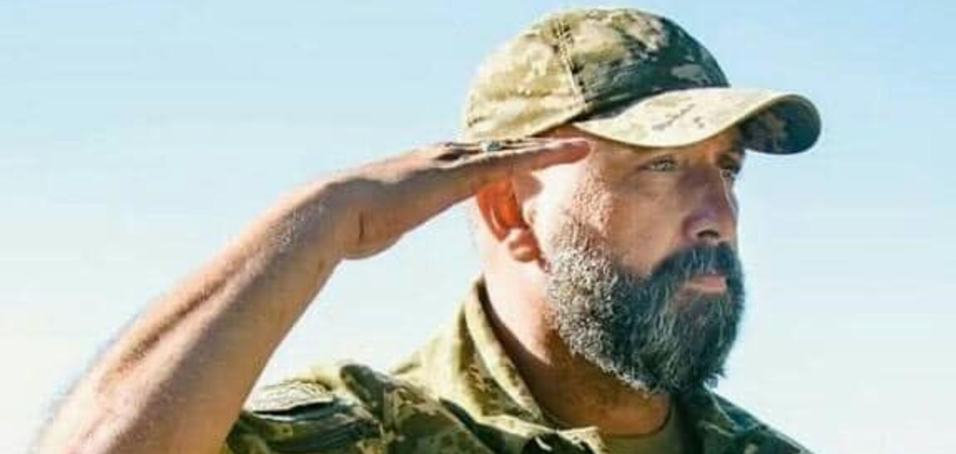 Сергей Кривонос