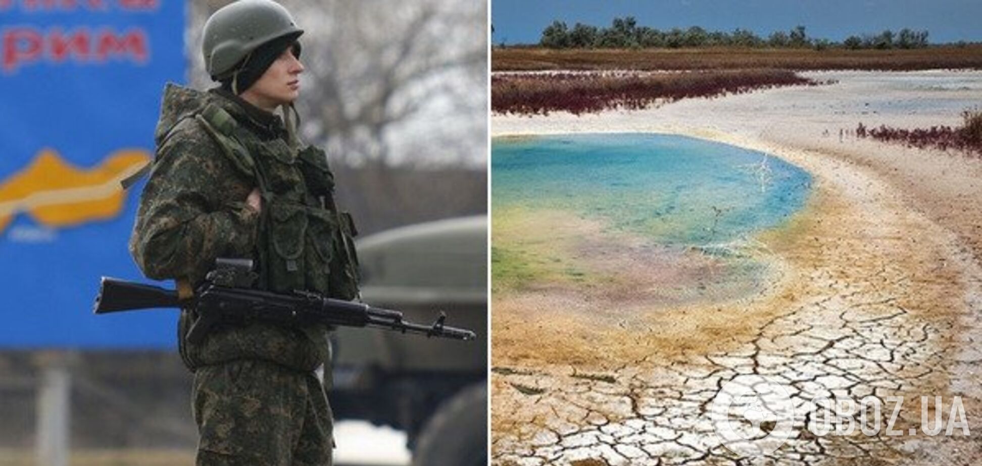 В Крыму оккупанты выставили охрану возле водопровода
