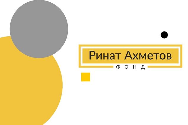 Ахметов стал самым известным благотворителем Украины - КМИС