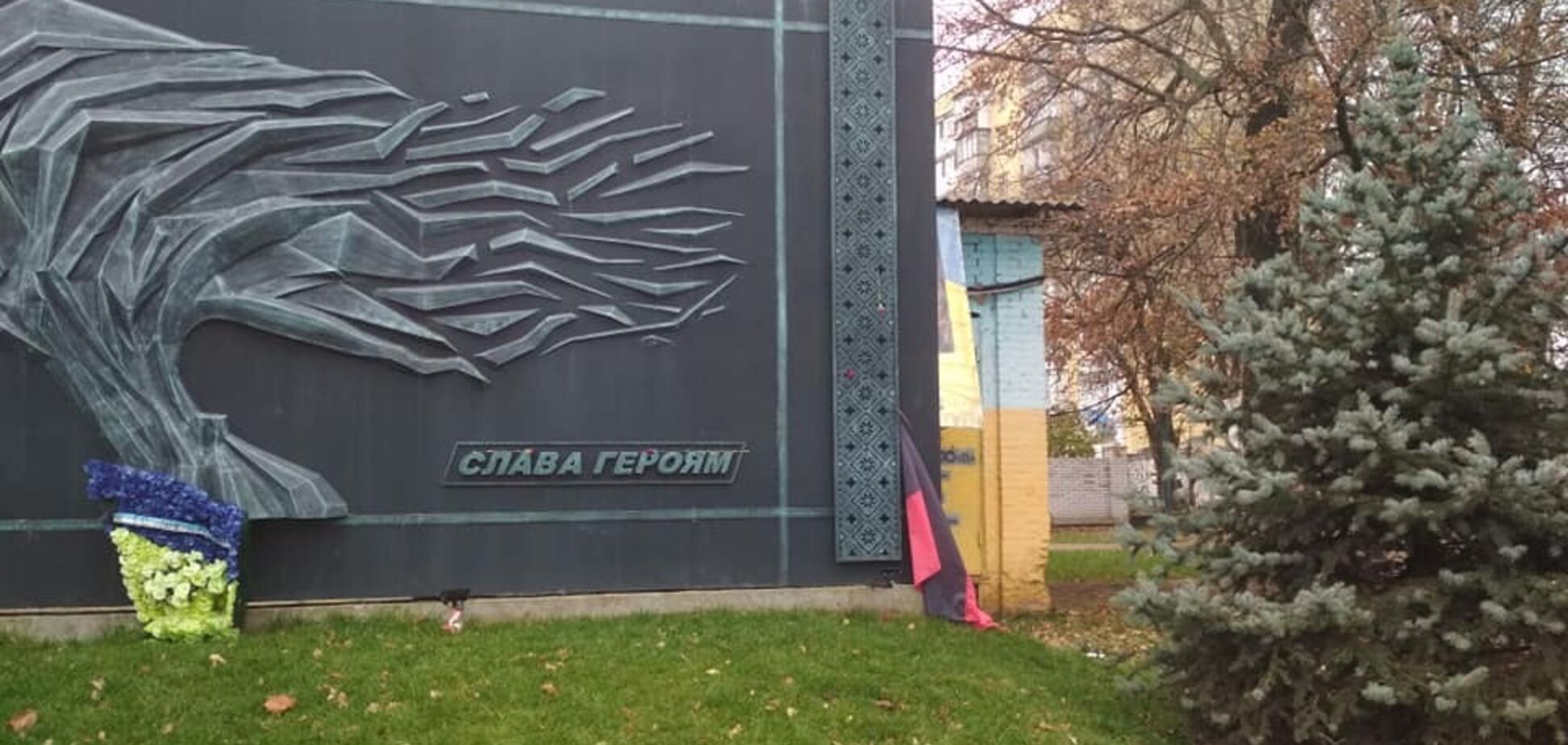 Под Киевом россиянин поиздевался над флагом УПА: его наказали. Фото и видео