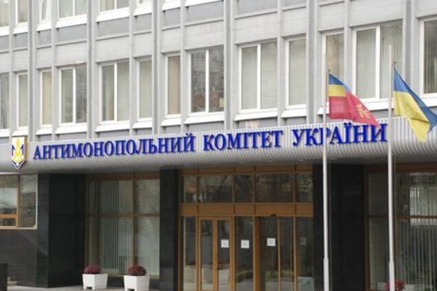 Антимонопольный комитет Украины