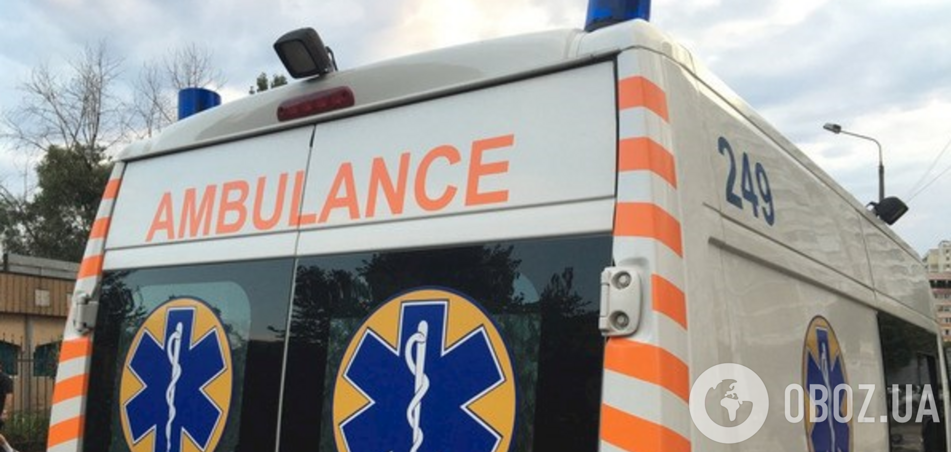 Выпал с этажа