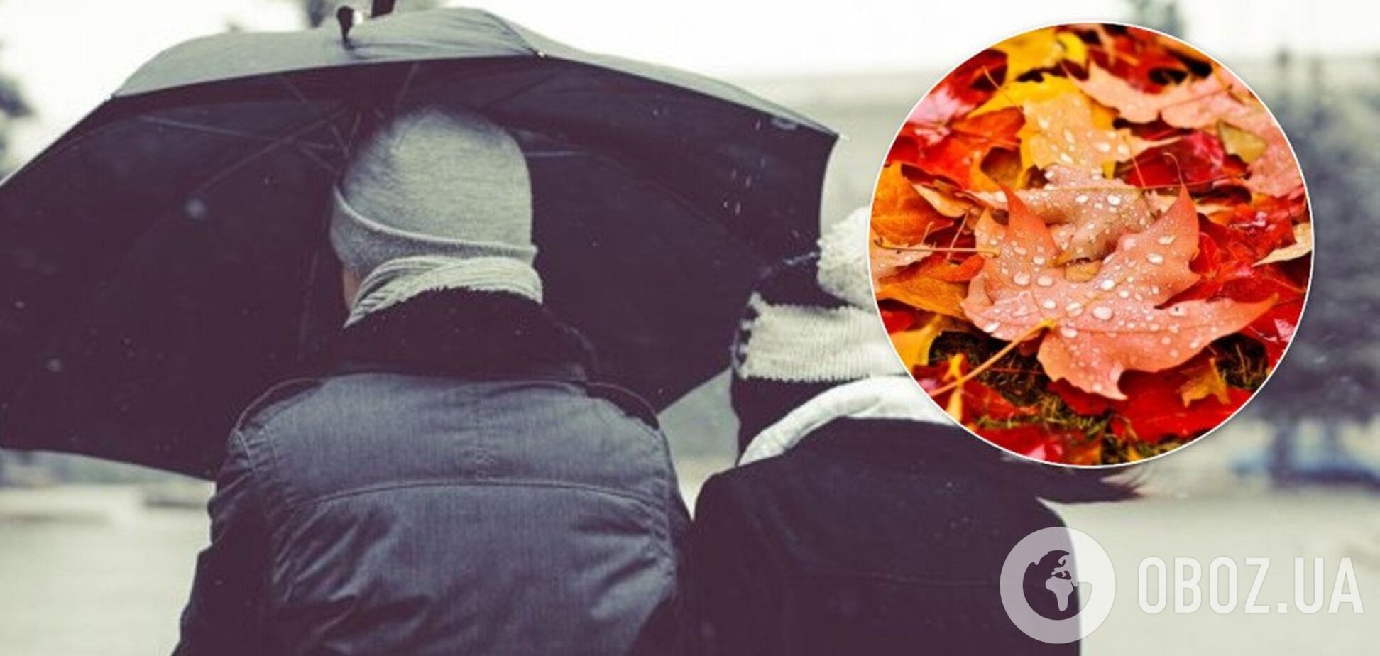 В Украине резко ухудшится погода