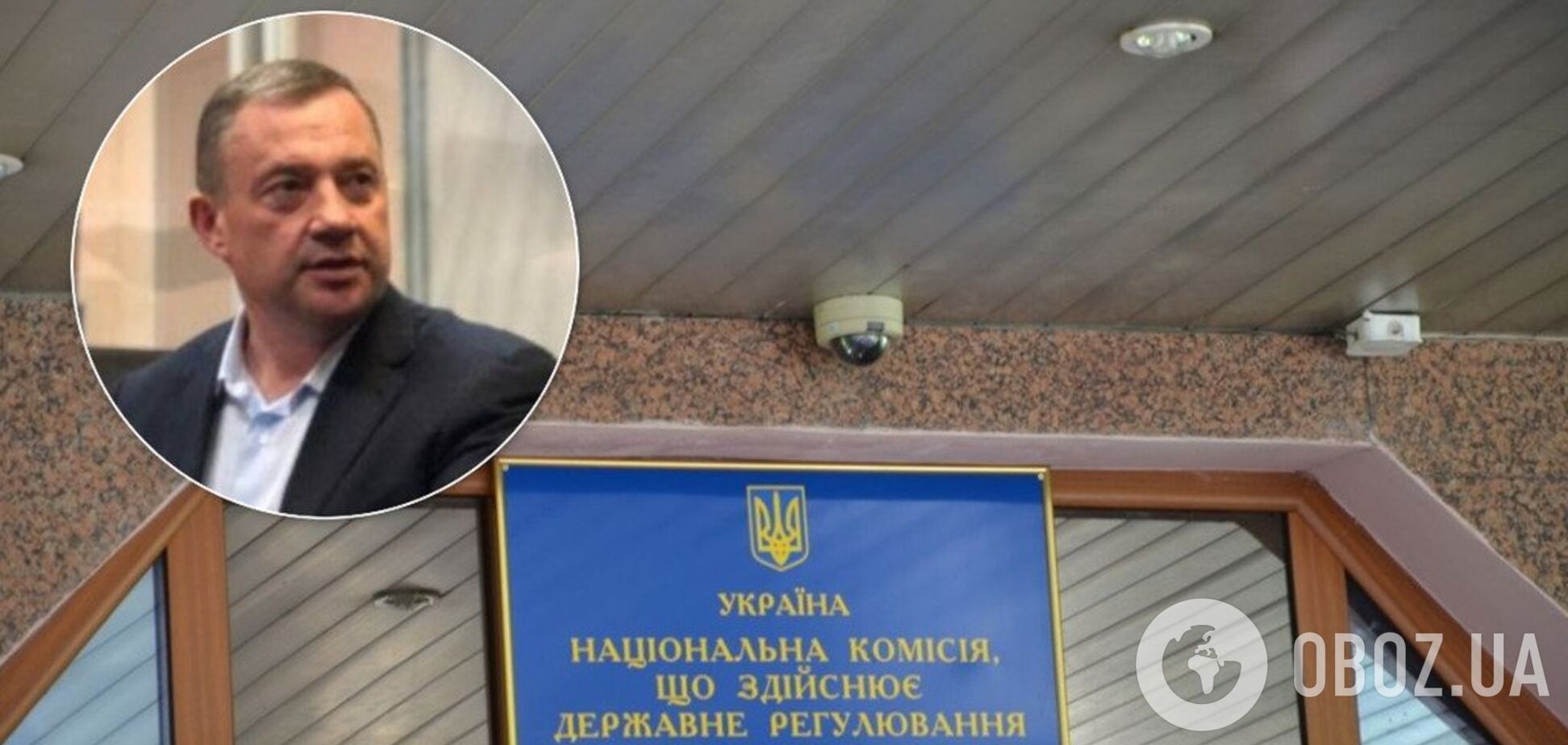 Валерій Тарасюк став новим главою НКРЕКП