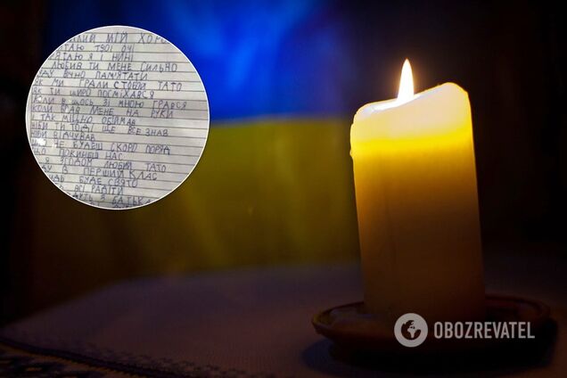 Українців зворушив лист дитини загиблому в АТО батькові