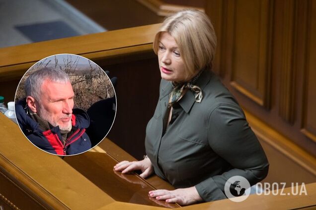 Ирина Геращенко